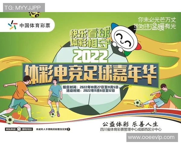 足球明星网课助你提升球技与战术理解，开启你的足球梦想之旅