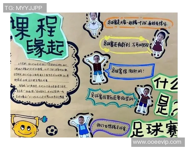 童年回忆中的足球梦想足球明星儿时照片漫画展现不一样的他们